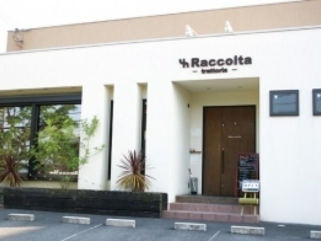 trattoria Raccolta トラットリア・ラッコルタの画像1
