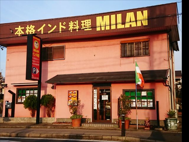 インド料理MILANIミラン宇治店の画像1