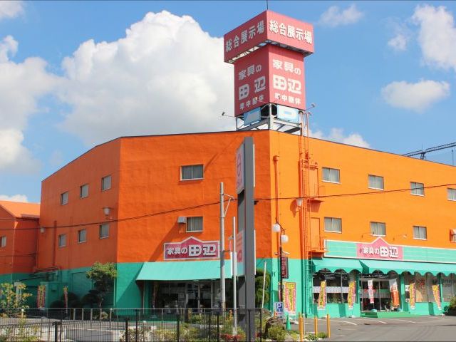 家具の田辺の画像2