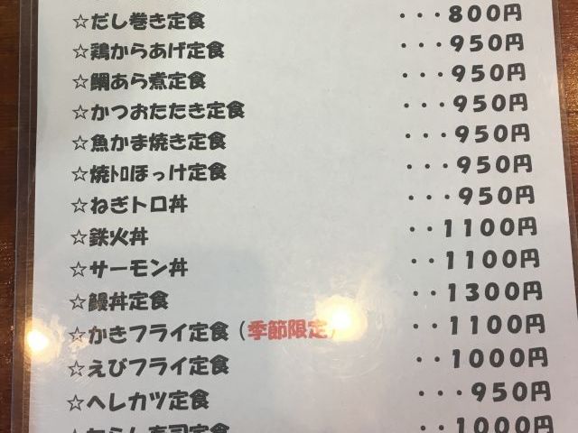 京正寿司(きょうまさずし)の画像4