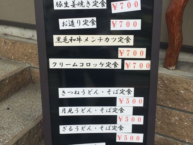 創作料理 仁の画像3