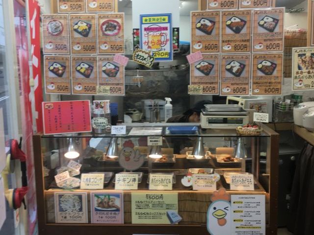丸鶏家 星田店の画像2