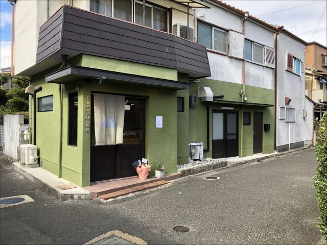 くらわんか餅の世界の画像2