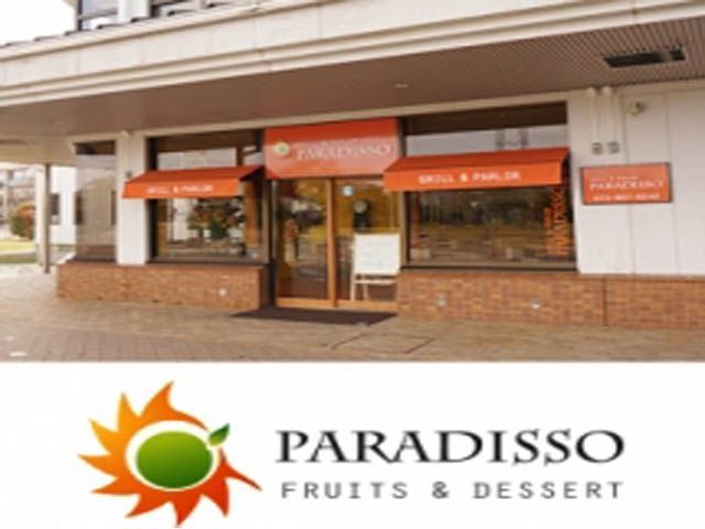 PARADISSOの画像1
