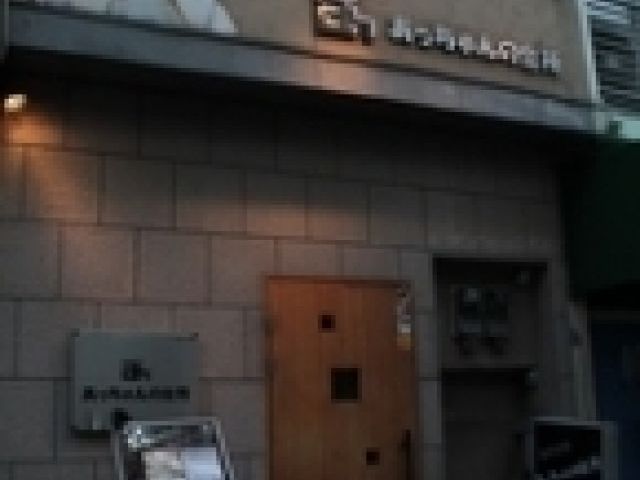 あっちゃんの台所 枚方本店の画像1