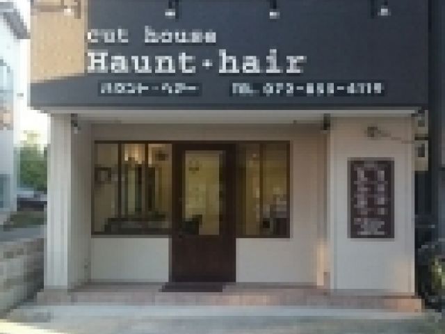 Haunt・hair ハウント・ヘアーの画像1