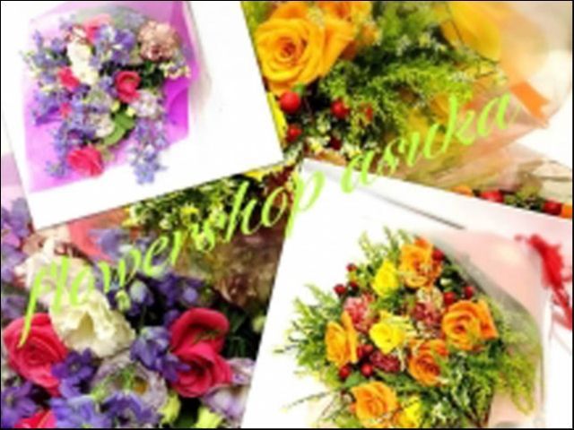 Flower Shop あすかの画像1