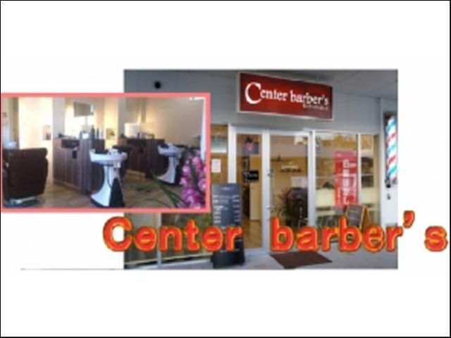 Center barber’s　(センターバーバーズ)の画像1