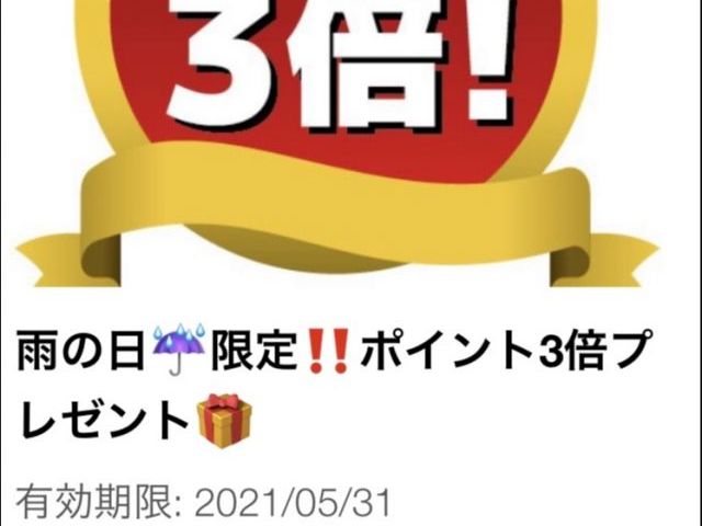 ほぐし屋SUN 長尾駅前店の画像3