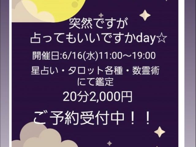 ほぐし屋SUN 長尾駅前店の画像4