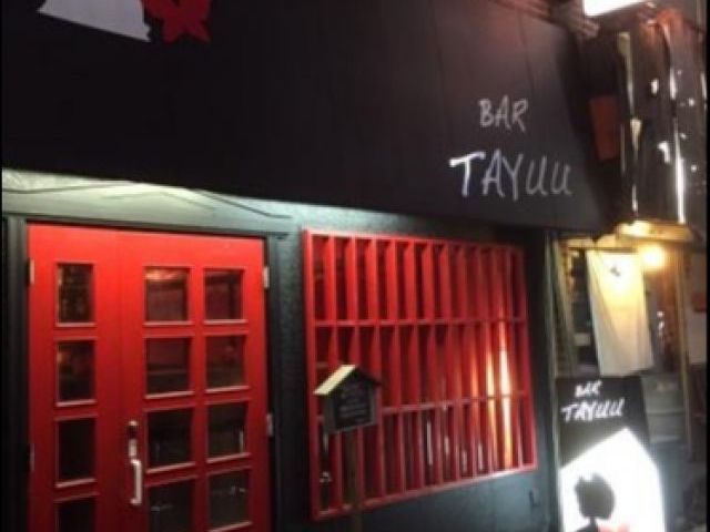 BAR TAYUUの画像1