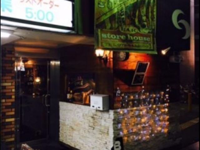store houseの画像1