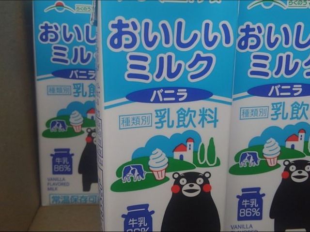 平井米穀店の画像3