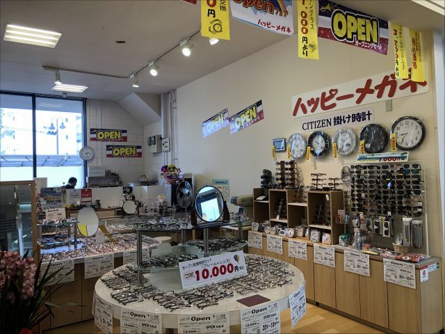 ハッピーメガネ の画像1