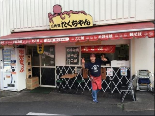 三代目たくちゃんの画像1