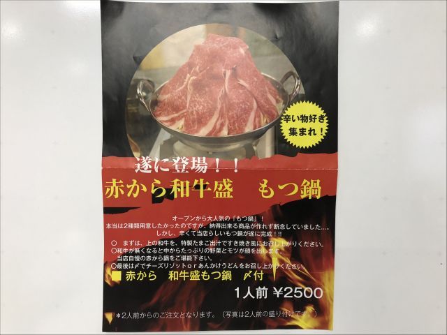 牛銀さすけ 交野駅前店の画像3