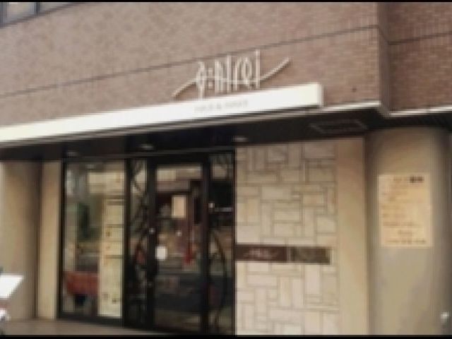 hair&make a:ntrei (アントレイ)の画像1