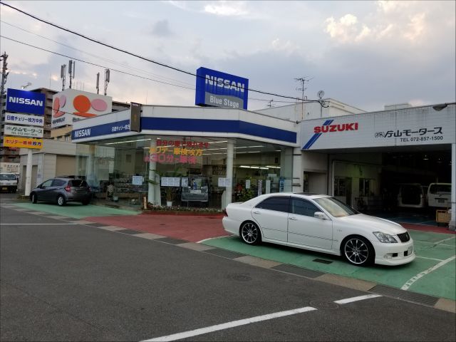 ㈱片山モータースの画像1