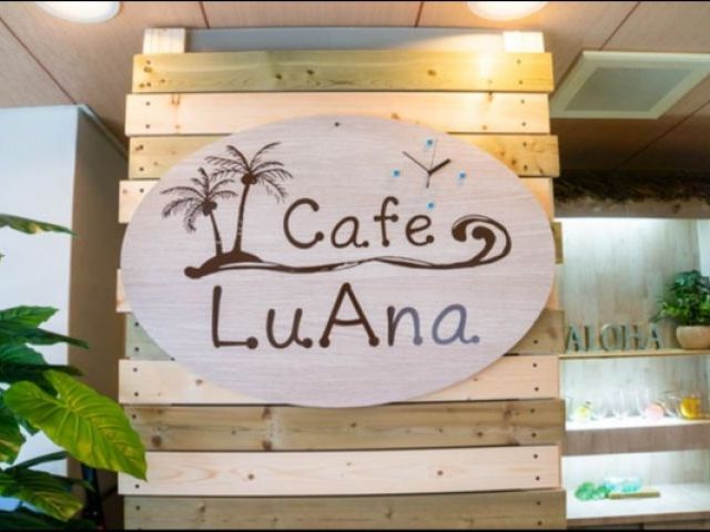 Cafe LuAnaの画像1