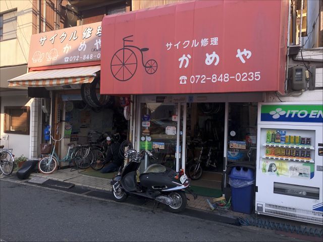 サイクル修理 かめやの画像1