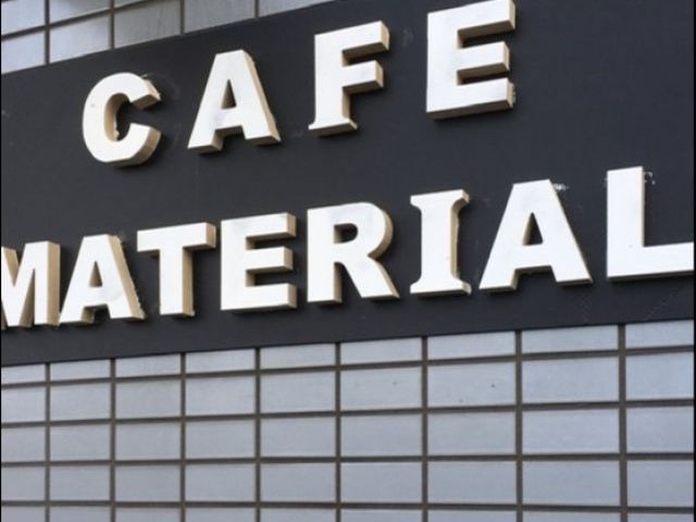 カフェマテリアルの画像1