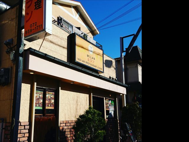 インド料理MILANミラン長尾店の画像1