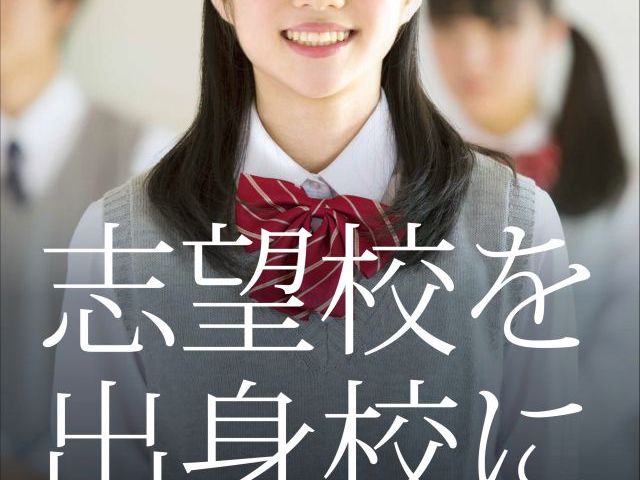 Dr.関塾 津田元町校の画像3