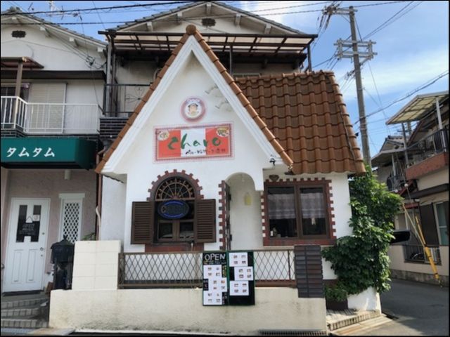 charo (チャロ)の画像1