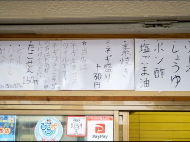 たこやき はなれの画像4