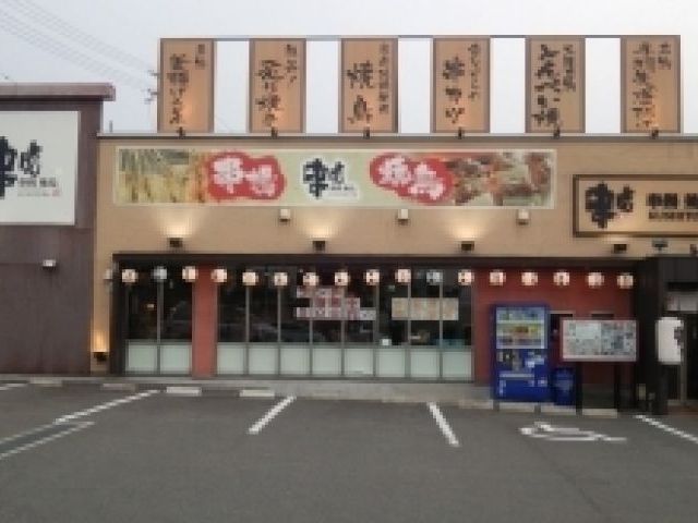 串虎枚方店の画像1