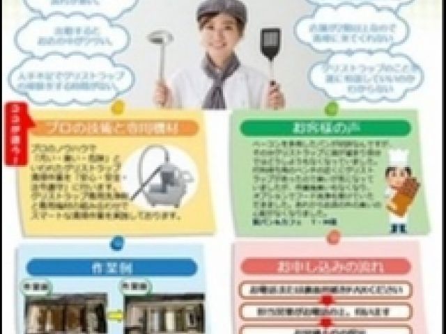 きりしまの画像1