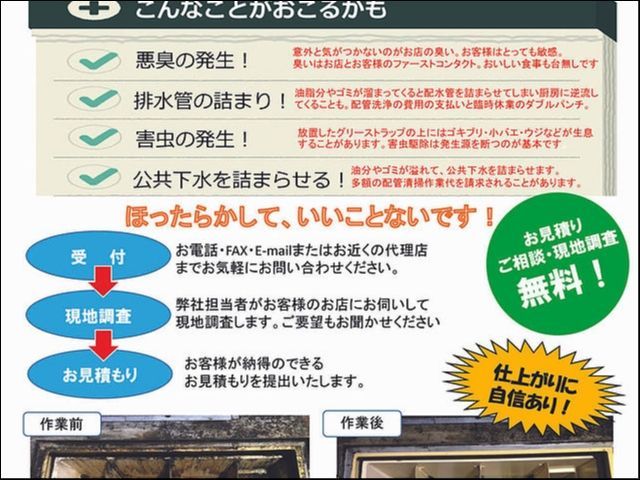 きりしまの画像2